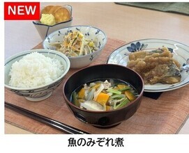 さかなのみぞれ煮