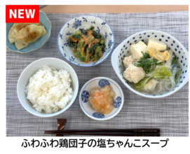 塩ちゃんこスープの写真