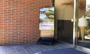 デジタルサイネージの様子