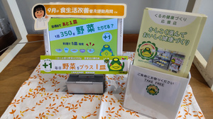 喫茶でのモニター啓発