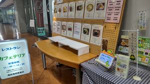 食堂入口のモニター