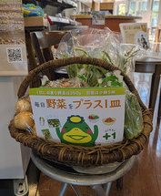 野菜とPOP