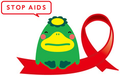 くるっぱとレッドリボンの画像です。レッドリボンは、エイズに対する理解と支援の象徴です