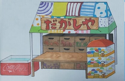 蛍川公園2