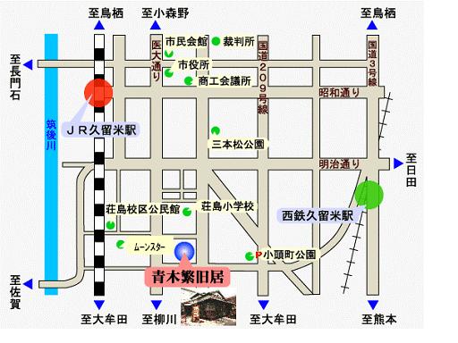 青木繁旧居周辺地図