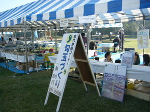 みづま祭りの勾玉つくり体験コーナーのテント