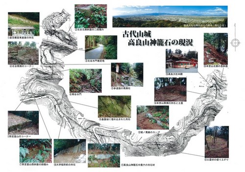 高良山神籠石を巡る地図