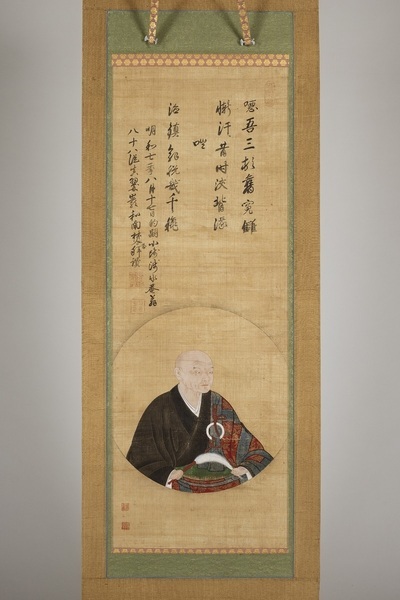古月禅材像の画像