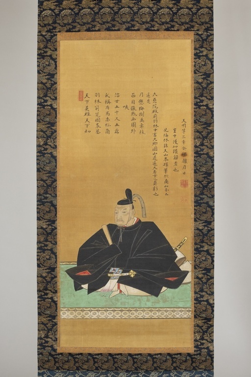 有馬頼ゆき像の画像