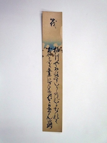 船曳鐵門の短冊