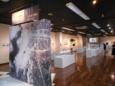 平和資料展会場