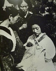 必勝と生還を願う千人針