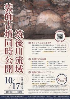 チラシ画像