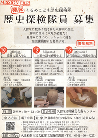 チラシ画像