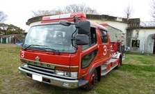 三菱「消防ポンプ自動車」の写真