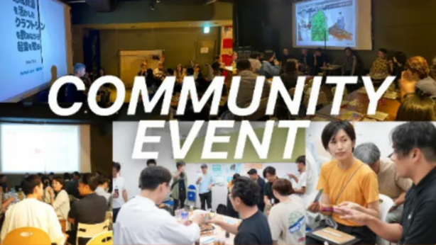 コミュニティイベントのバナー画像