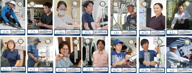 令和7年度優秀士