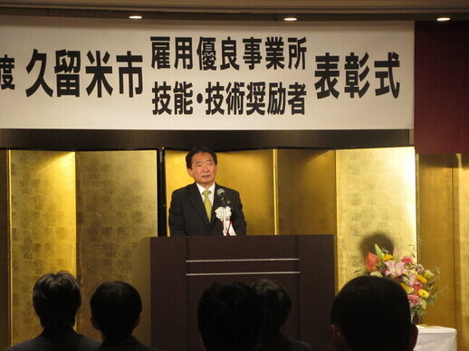 令和7年度市長式辞