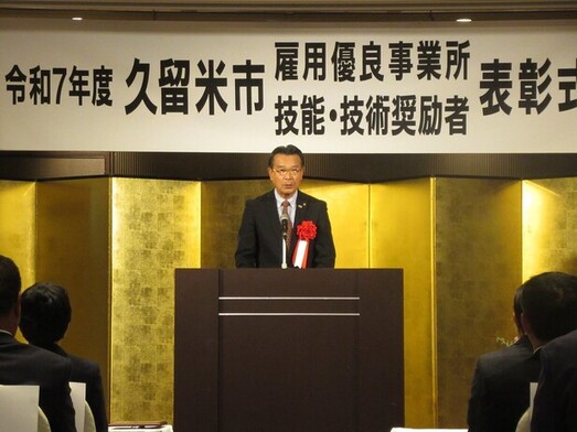 令和7年度議長祝辞