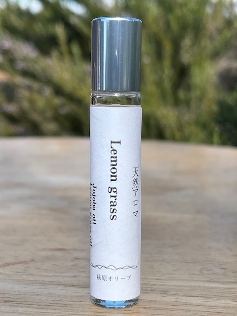 ロールオンレモングラス
