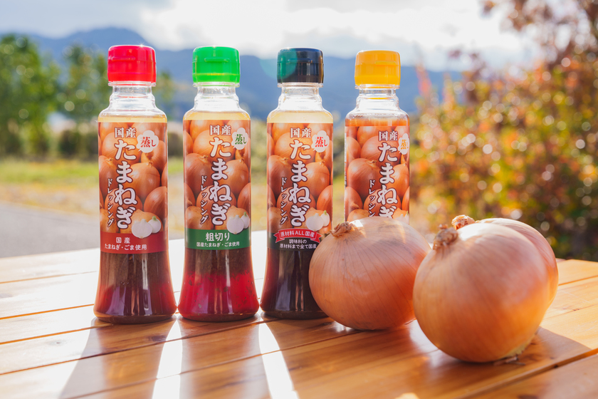 たまねぎドレッシング