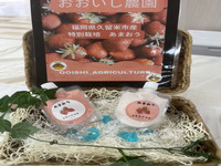 あまおうシャーベット、アイス