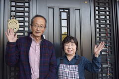 井上果樹園