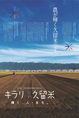 ポスター