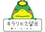 くるっぱ普通の顔