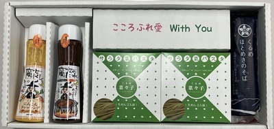 B賞の商品画像