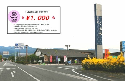 C賞の商品画像