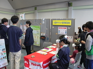久留米ヤクルト販売株式会社