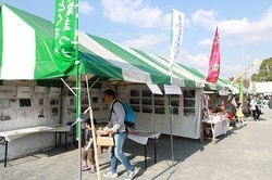 久留米の農業130年のあゆみ