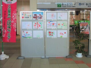 作品展画像（1枚目）