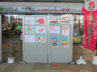 作品展画像（3枚目）