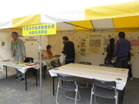 地産地消部会