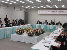 令和７年度大野町総会