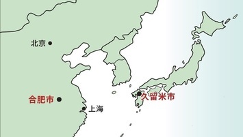 合肥市の場所を示した地図の画像