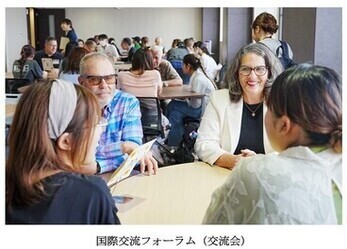 国際交流フォーラム（交流会）の画像
