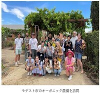 モデスト市のオーガニック農園を訪問の画像