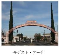 モデスト・アーチの画像