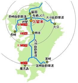 地図　県外からのアクセス