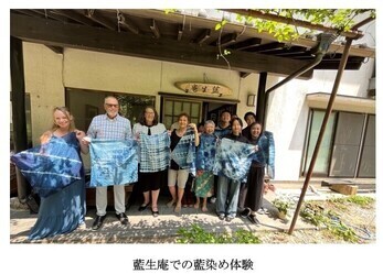 藍生庵での藍染め体験の画像