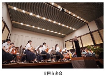 合同音楽会の画像