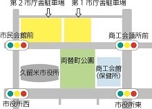 市役所周辺図