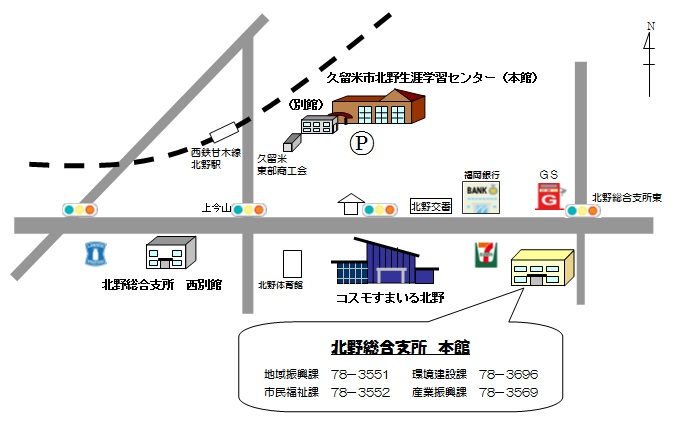 北野総合支所周辺の地図