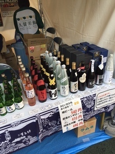 久留米市特産の酒の販売風景