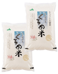特別栽培米くるめ米