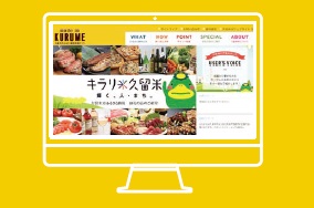 特設サイト画像