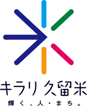 キラリ久留米ロゴ四角バージョン